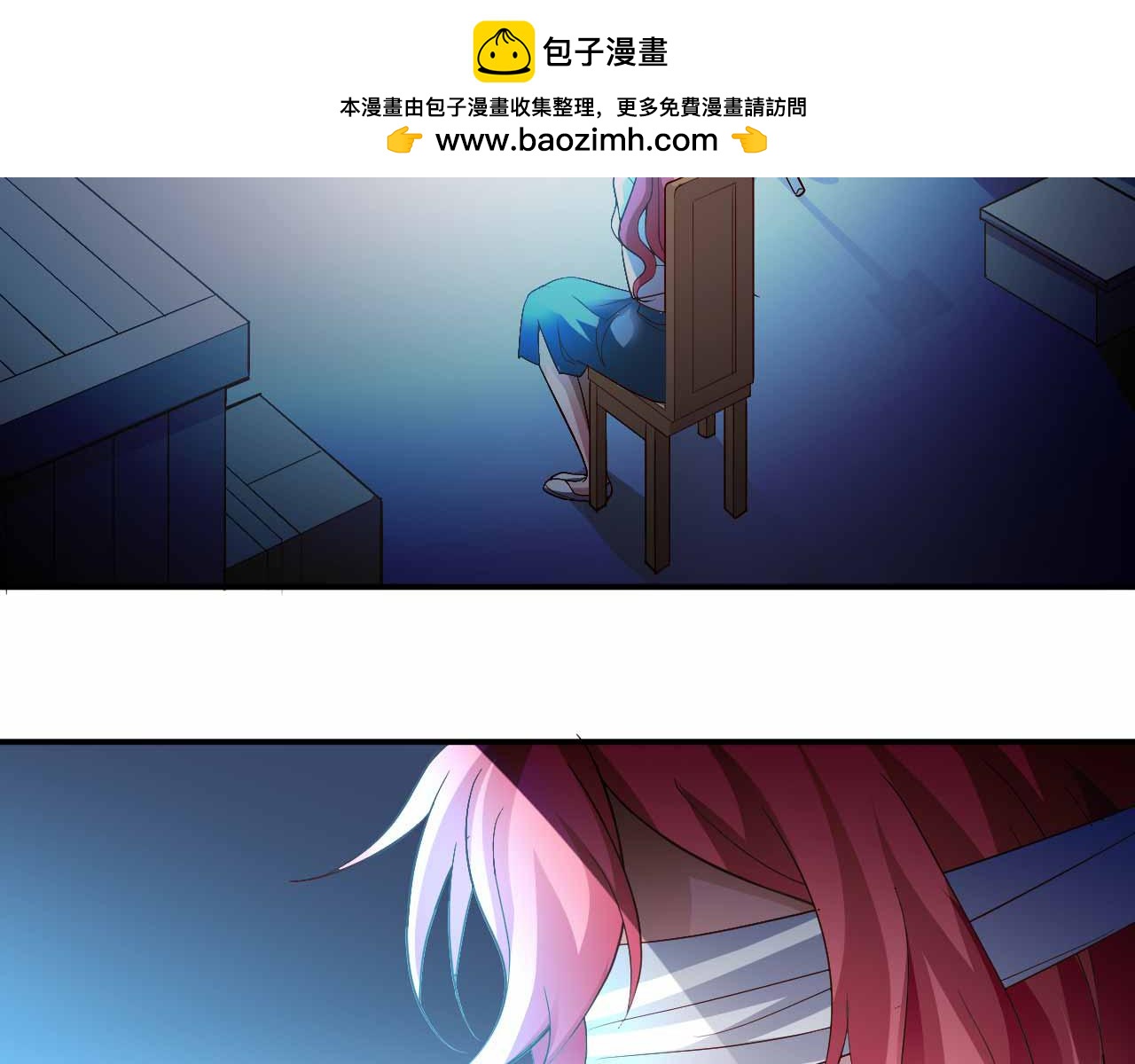 第八十九话(1/2)-第89话