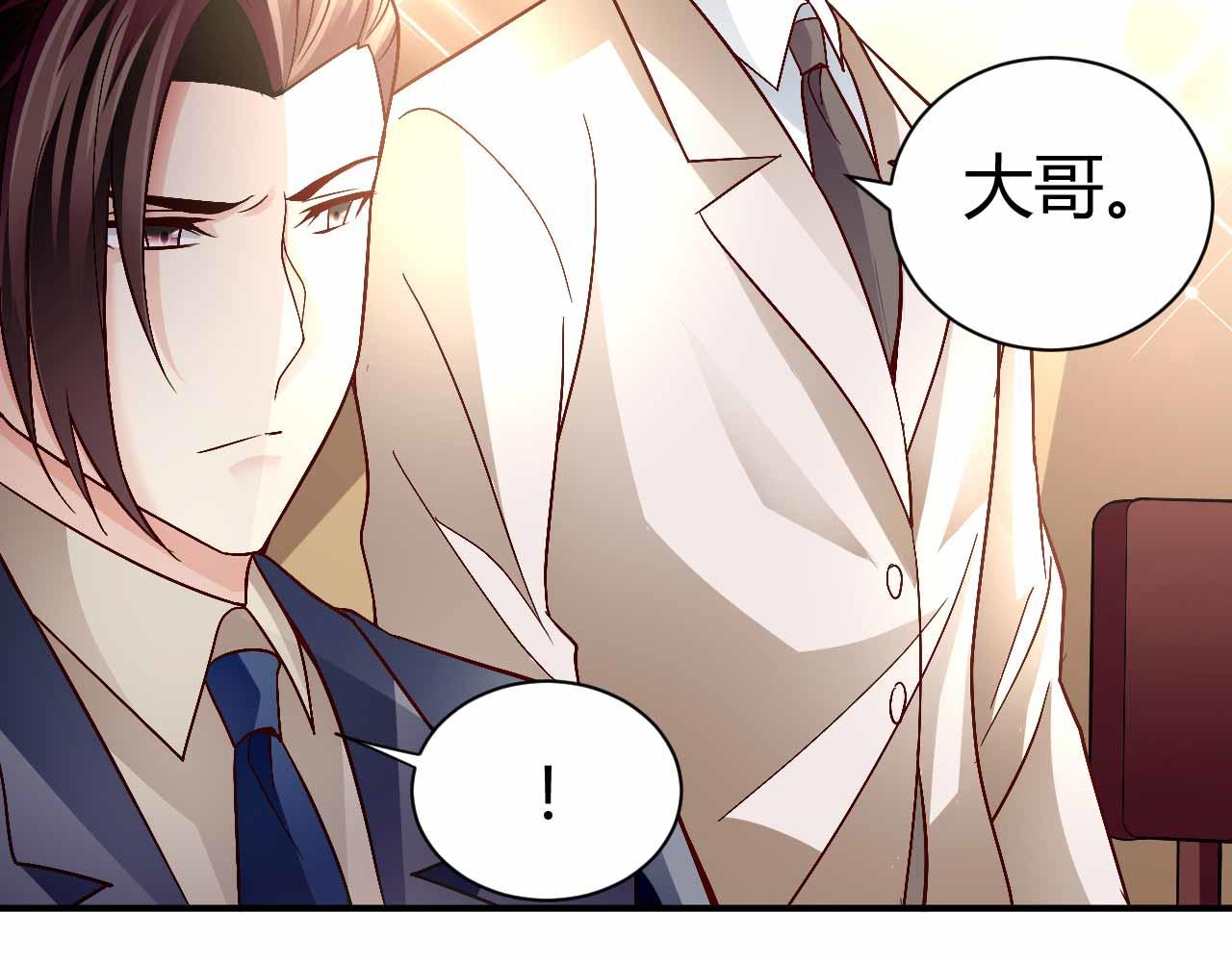 第八十九话(1/2)-第89话