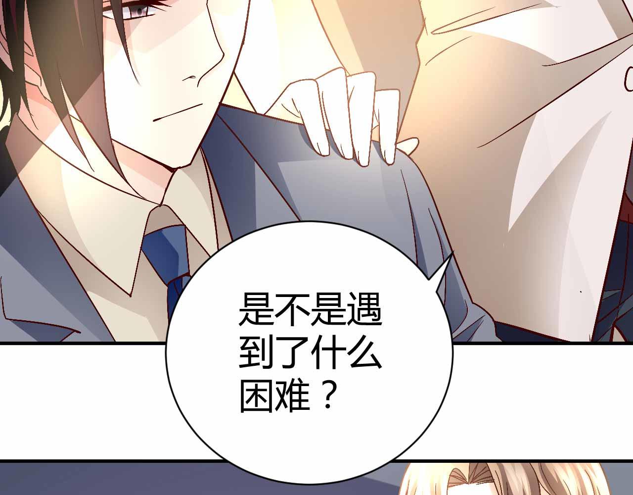 第八十九话(1/2)-第89话