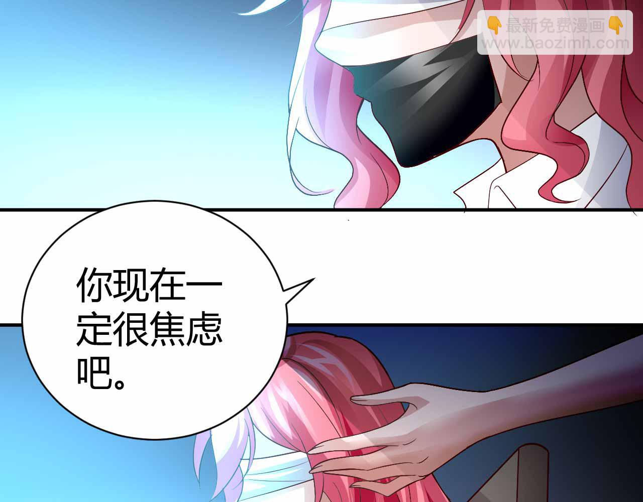 第八十九话(1/2)-第89话