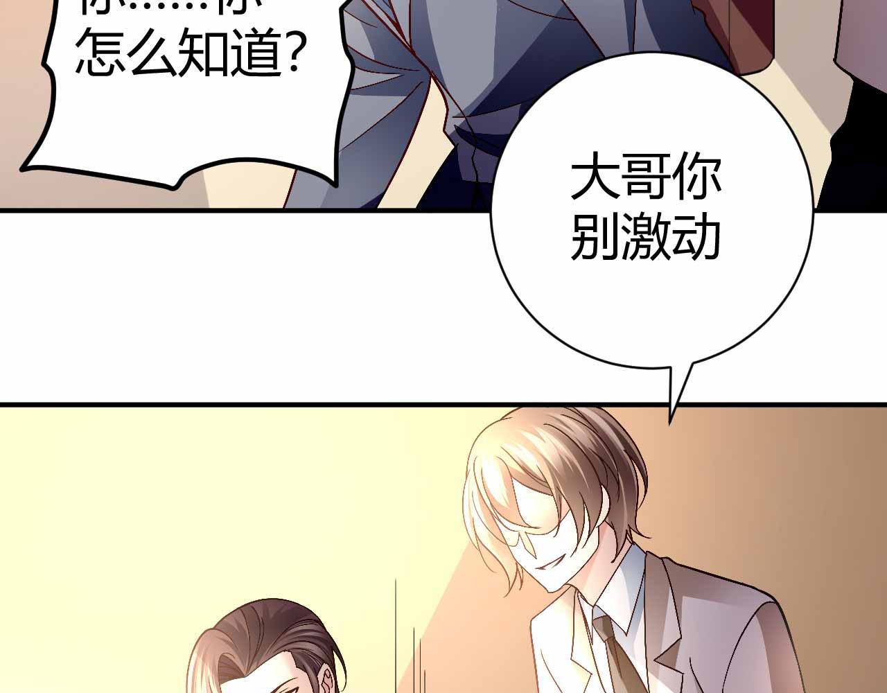 第八十九话(1/2)-第89话