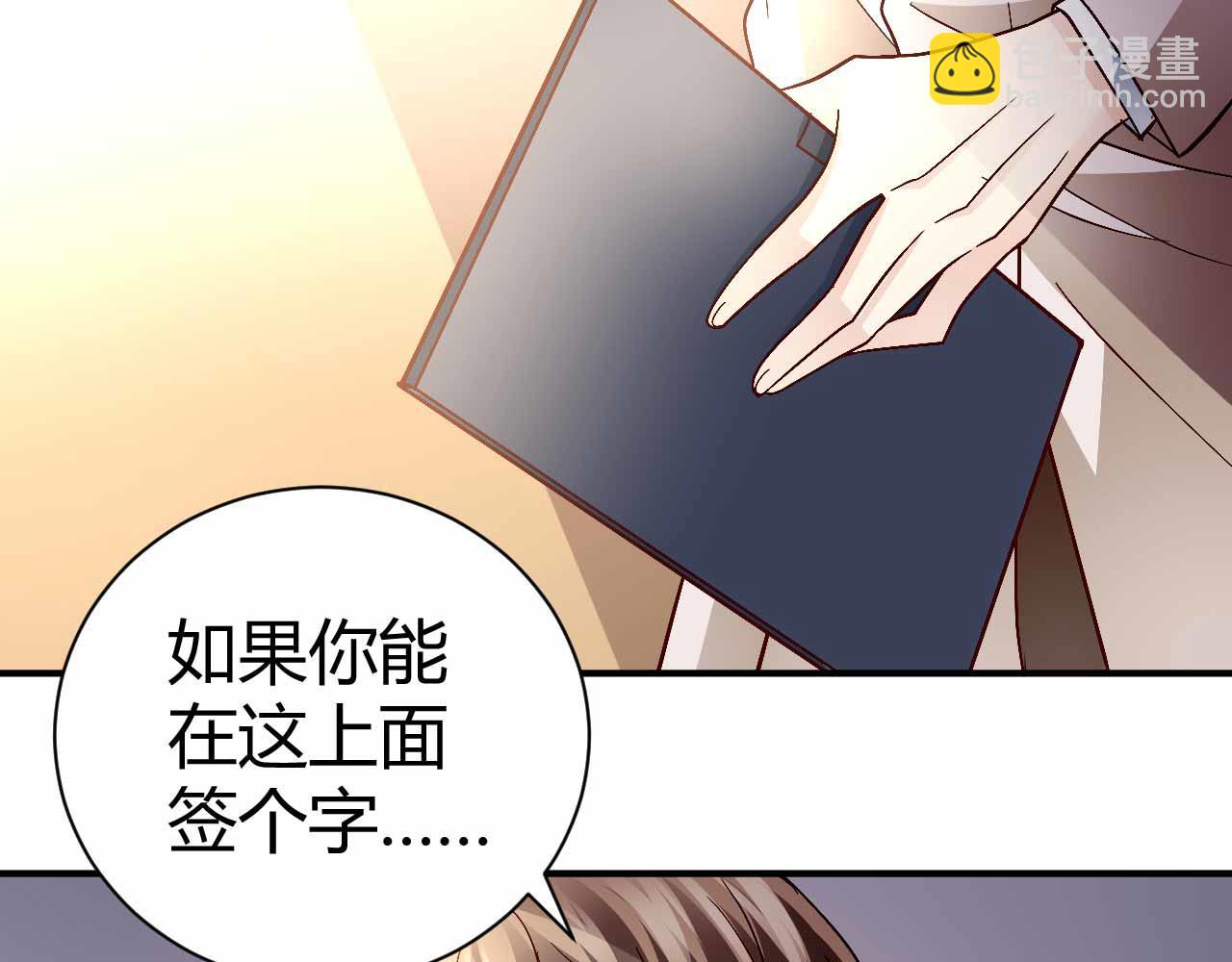 第八十九话(1/2)-第89话