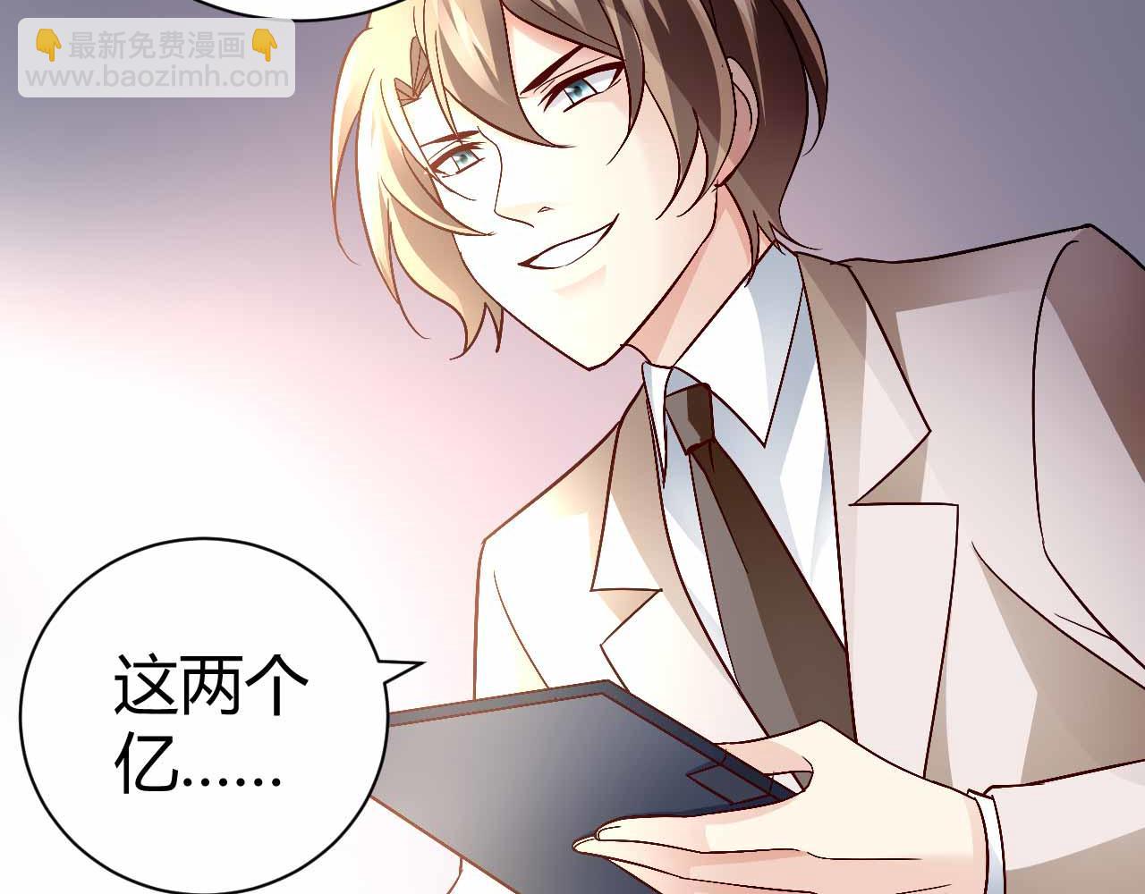 第八十九话(1/2)-第89话