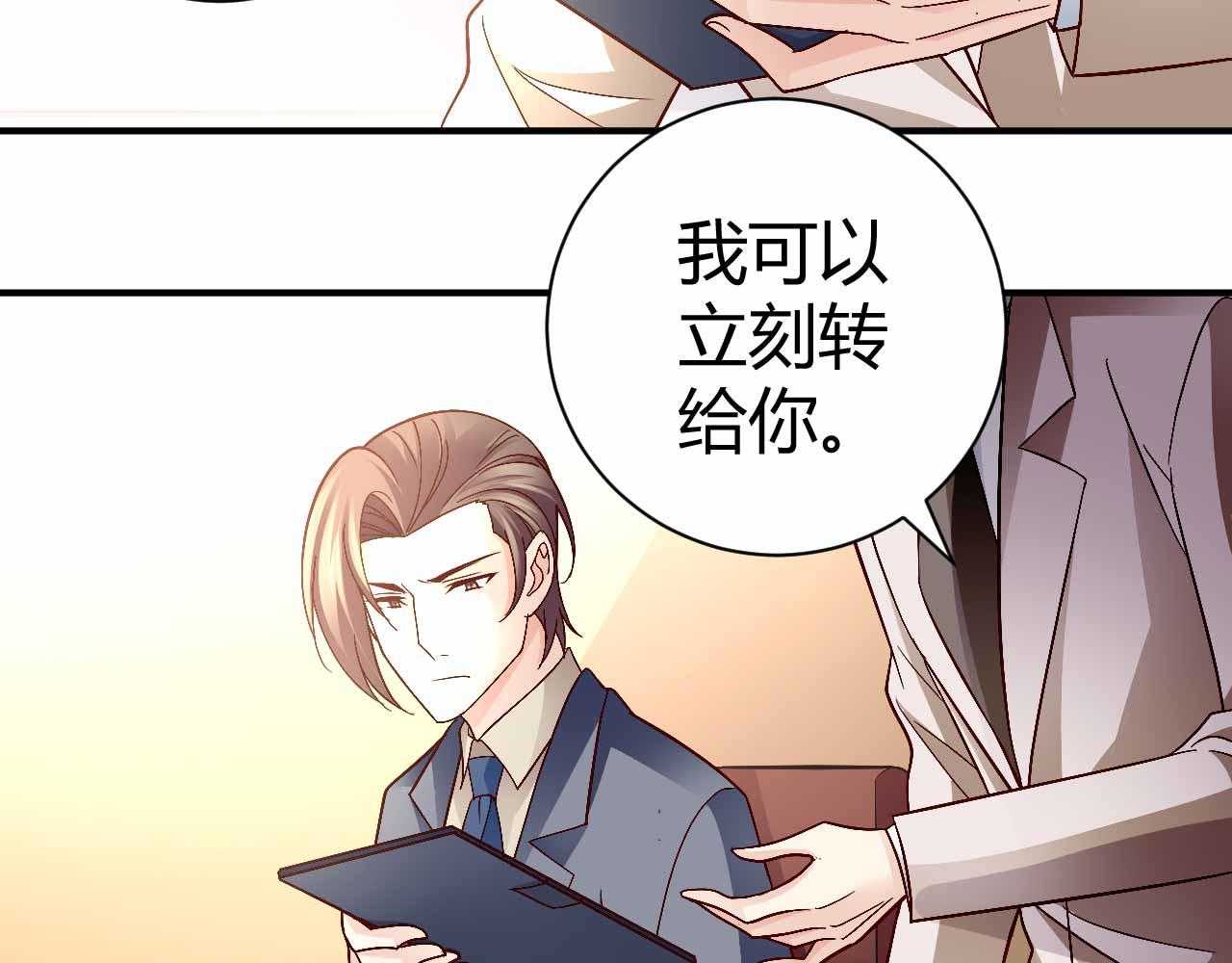 第八十九话(1/2)-第89话