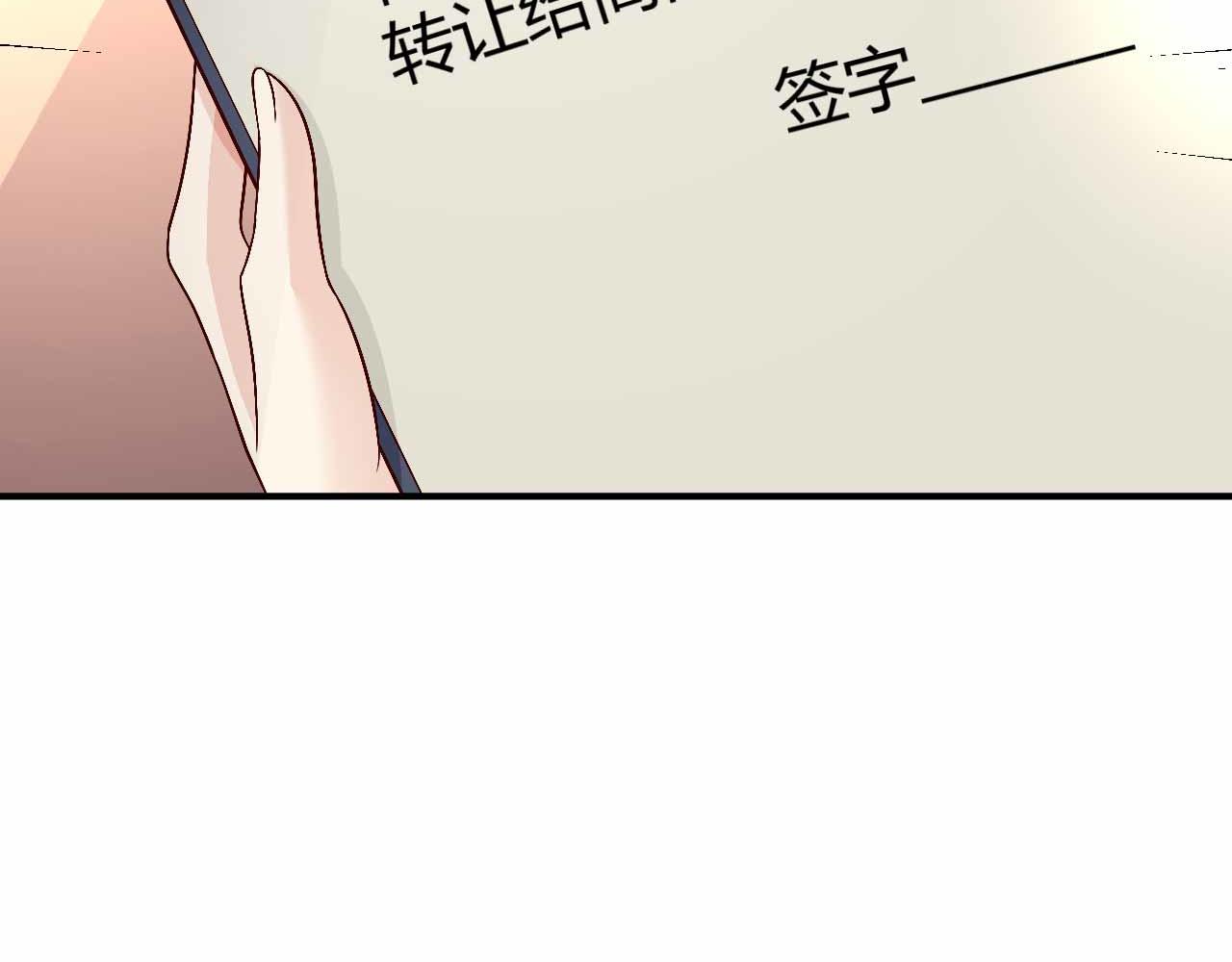 第八十九话(1/2)-第89话