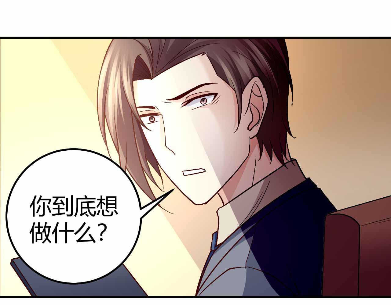 第八十九话(1/2)-第89话