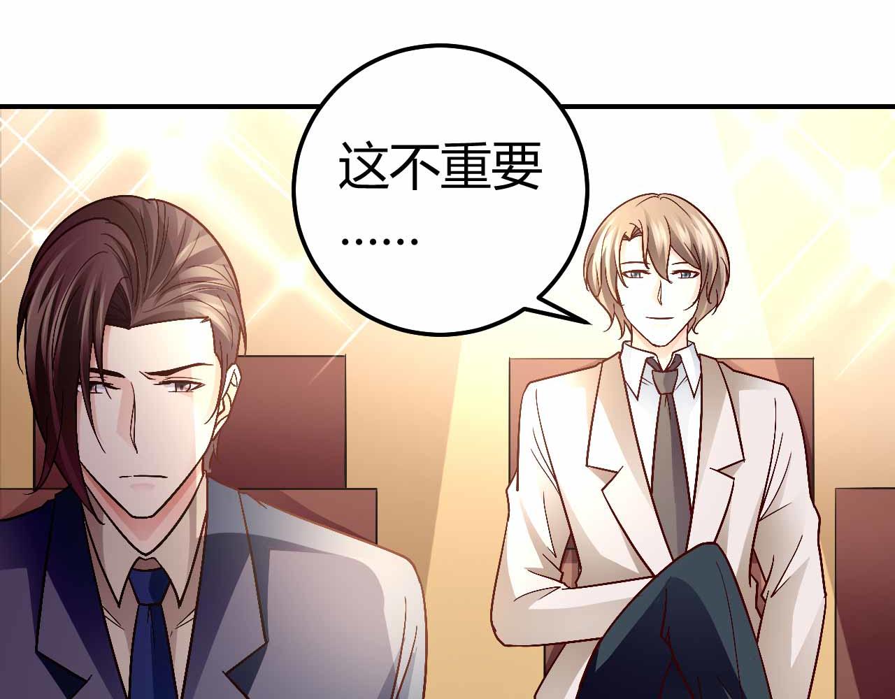 第八十九话(1/2)-第89话