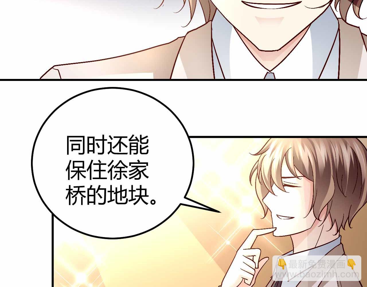 第八十九话(1/2)-第89话