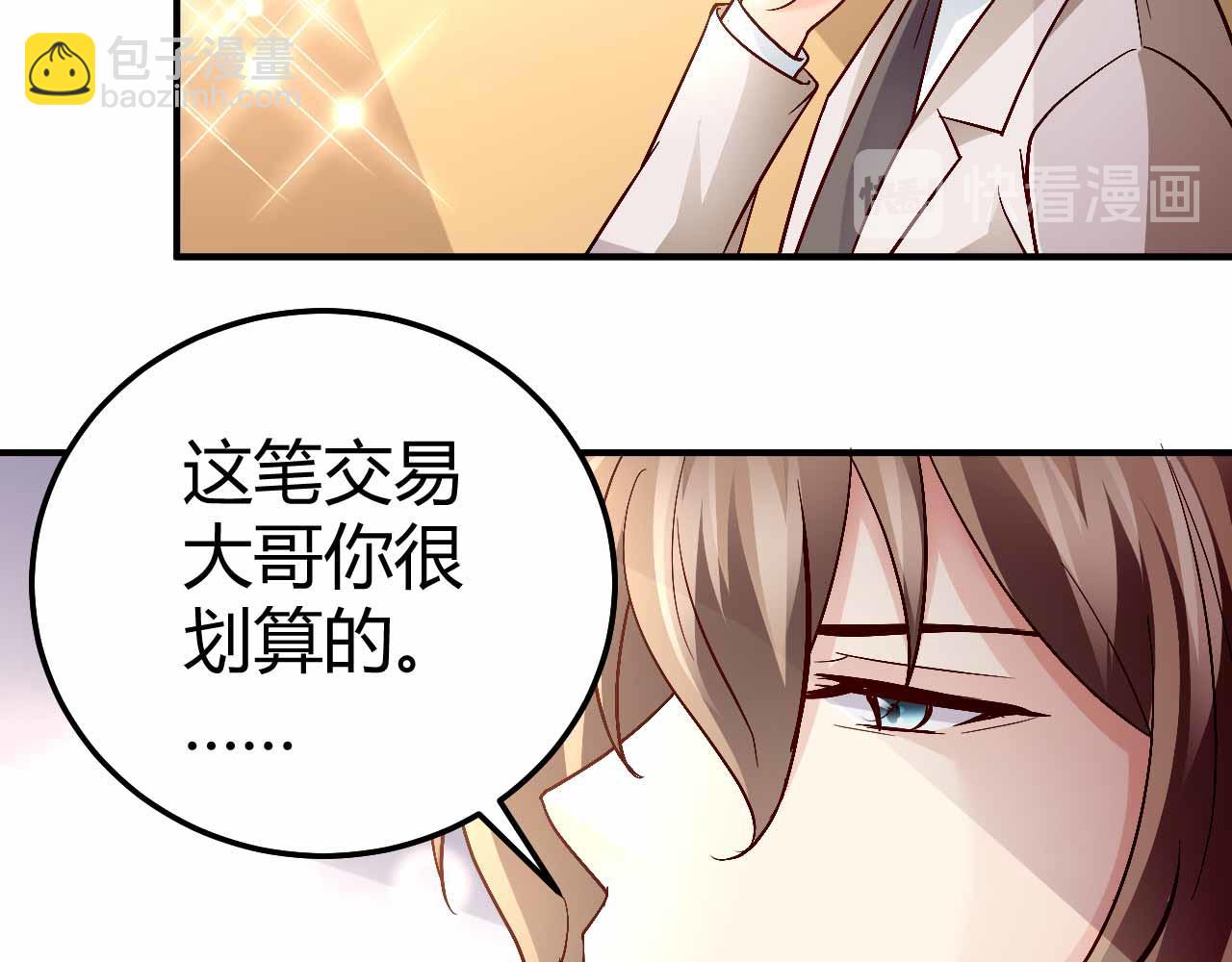 第八十九话(1/2)-第89话