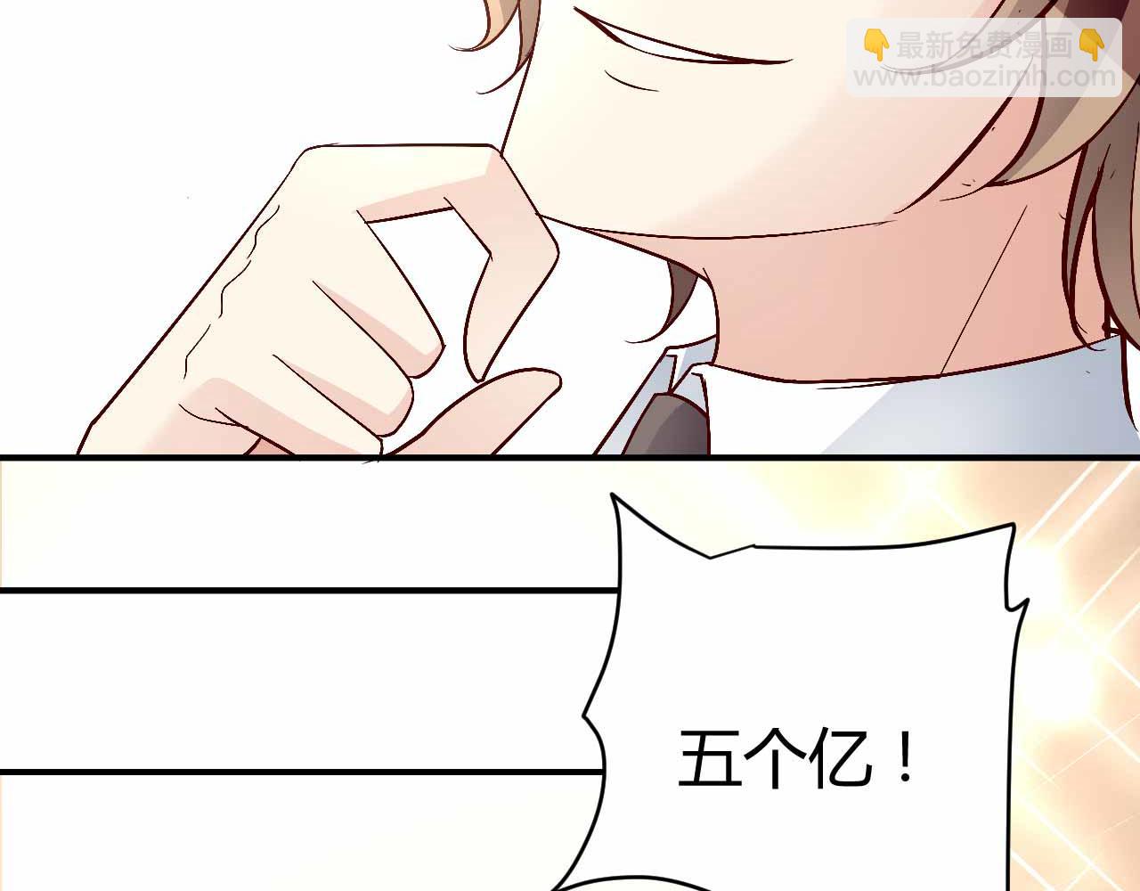 第八十九话(1/2)-第89话