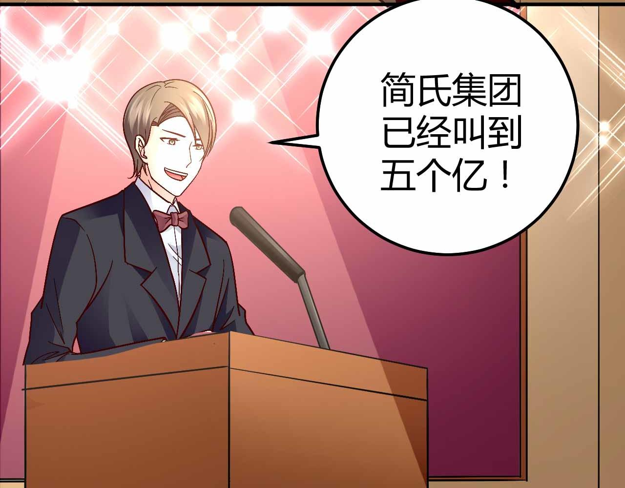 第八十九话(1/2)-第89话