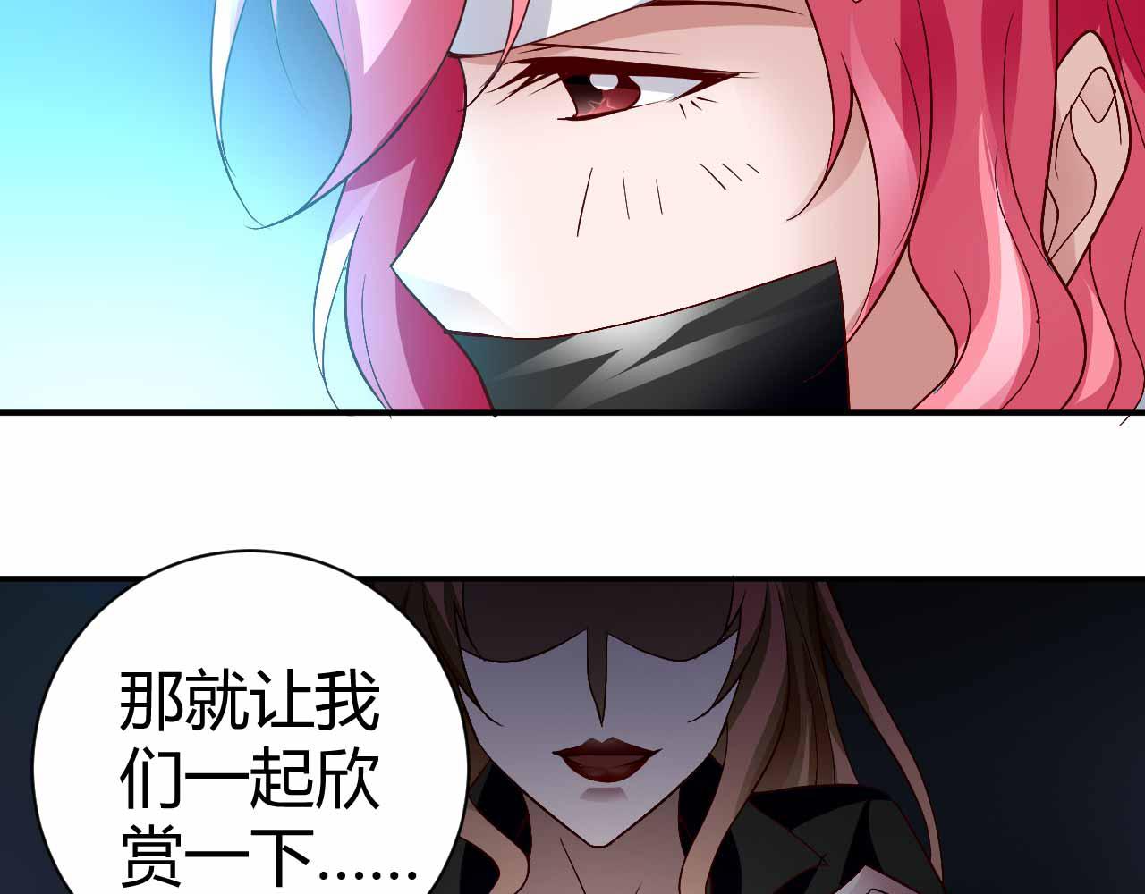 第八十九话(1/2)-第89话