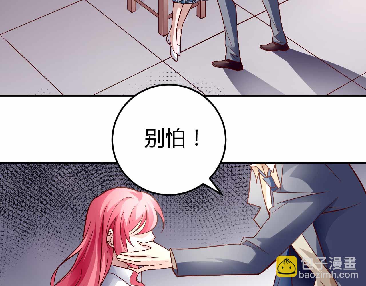 第九十一话（完结）(1/2)-第91话