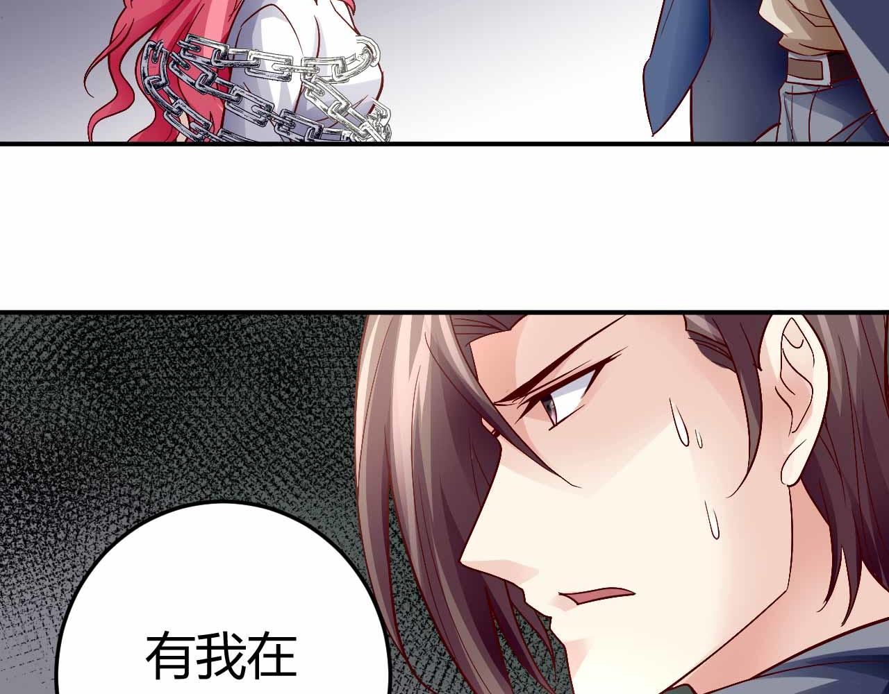 第九十一话（完结）(1/2)-第91话