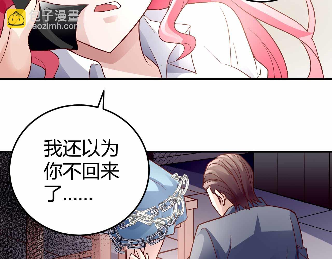 第九十一话（完结）(1/2)-第91话