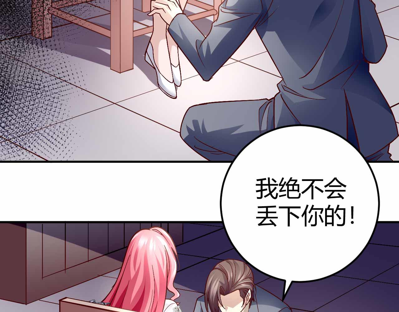 第九十一话（完结）(1/2)-第91话