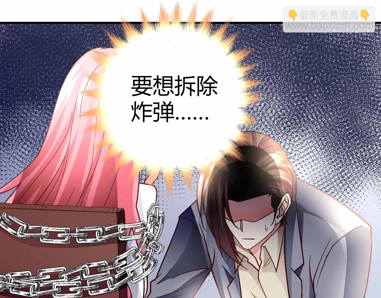 第九十一话（完结）(1/2)-第91话