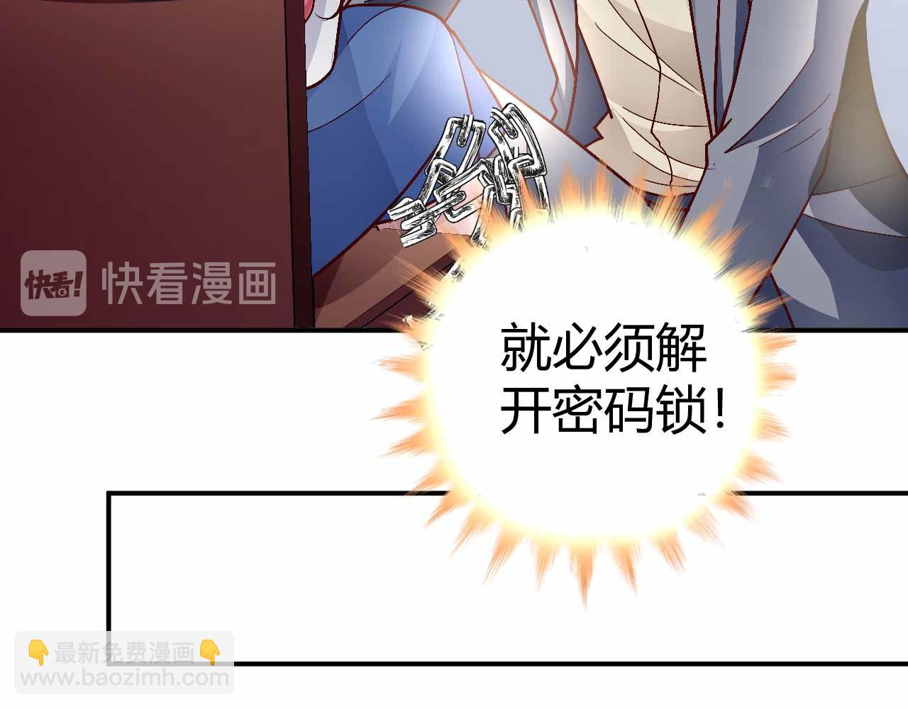 第九十一话（完结）(1/2)-第91话