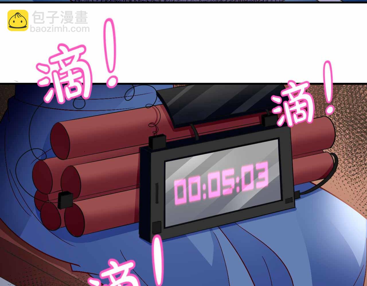 第九十一话（完结）(1/2)-第91话