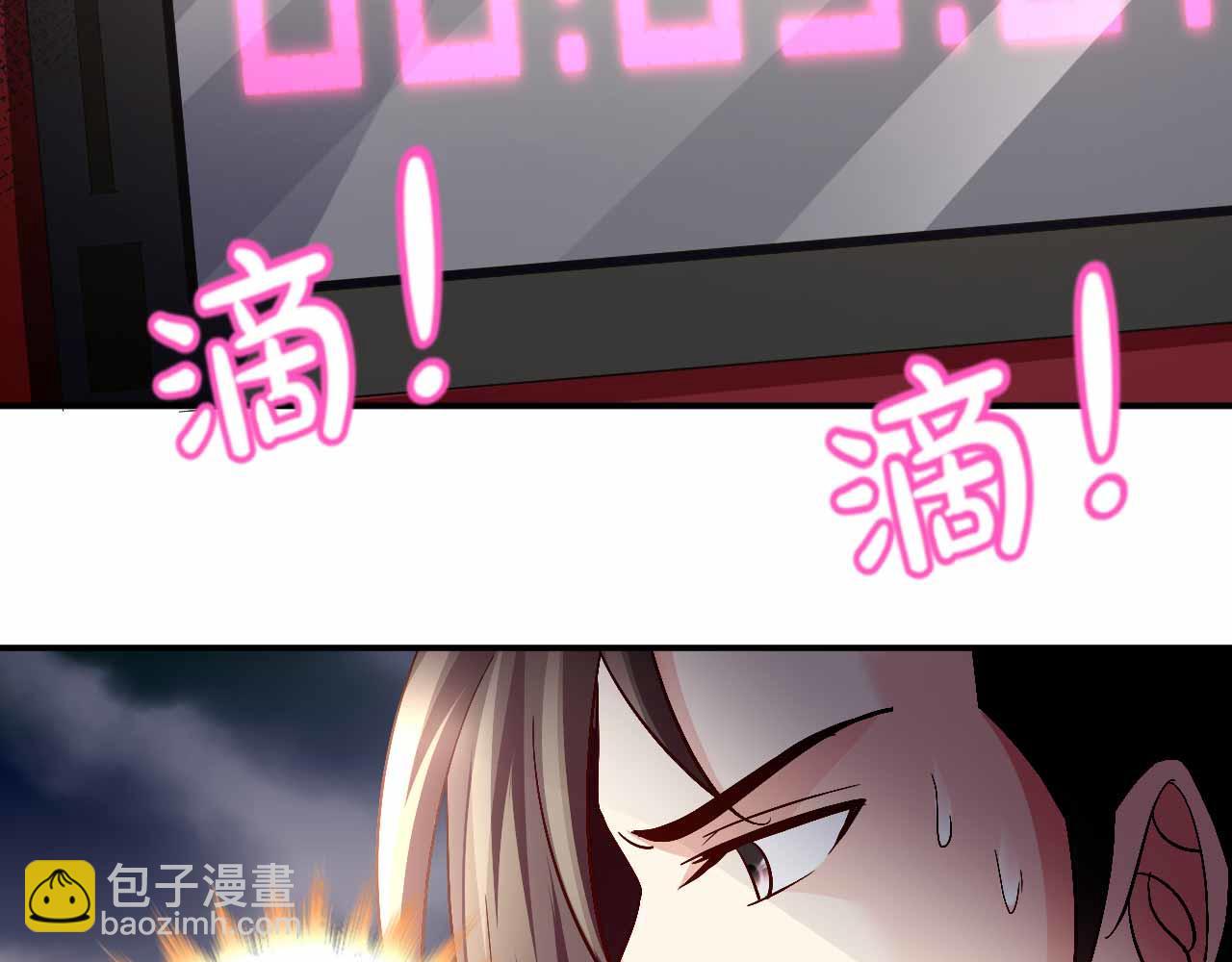 第九十一话（完结）(1/2)-第91话