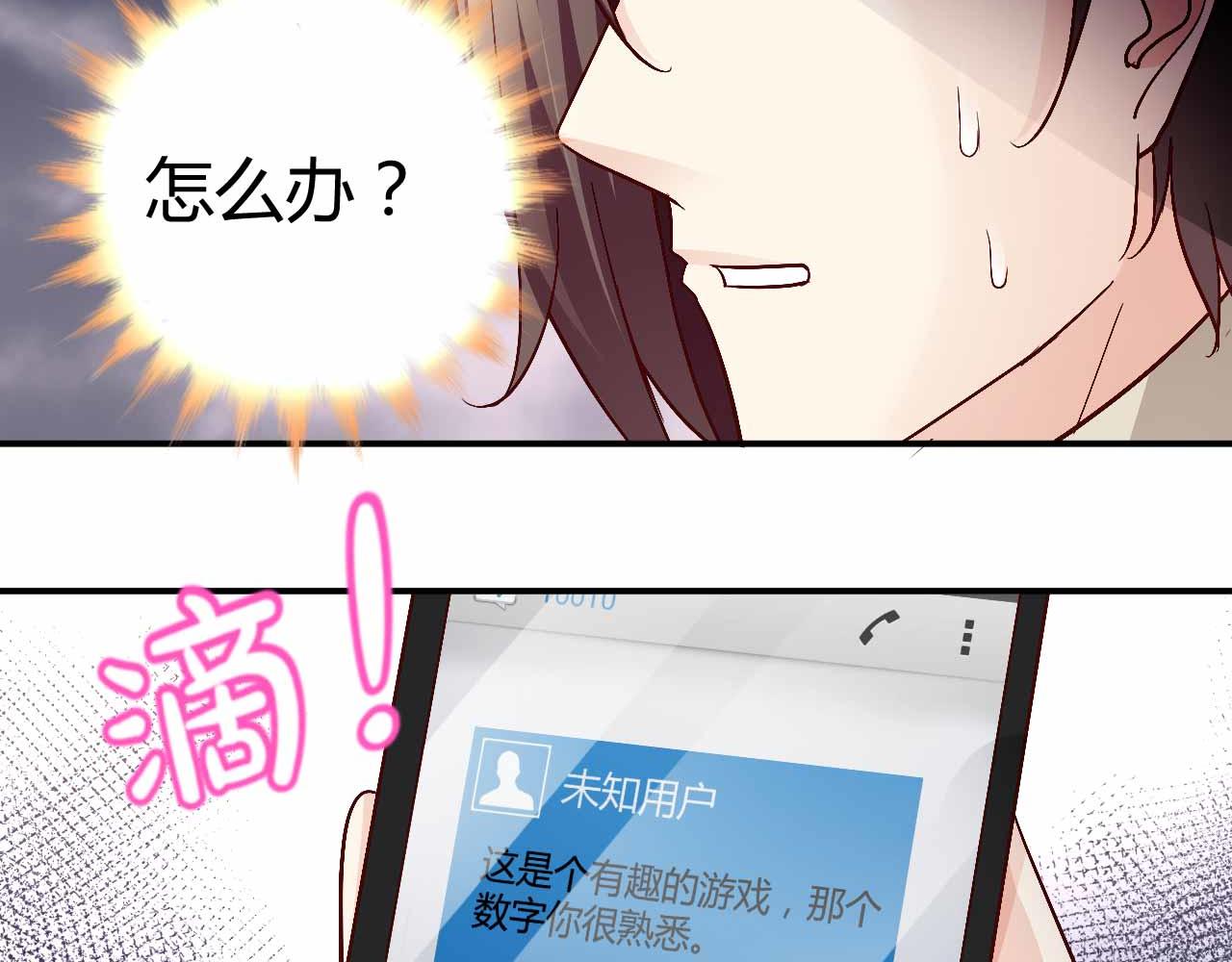 第九十一话（完结）(1/2)-第91话