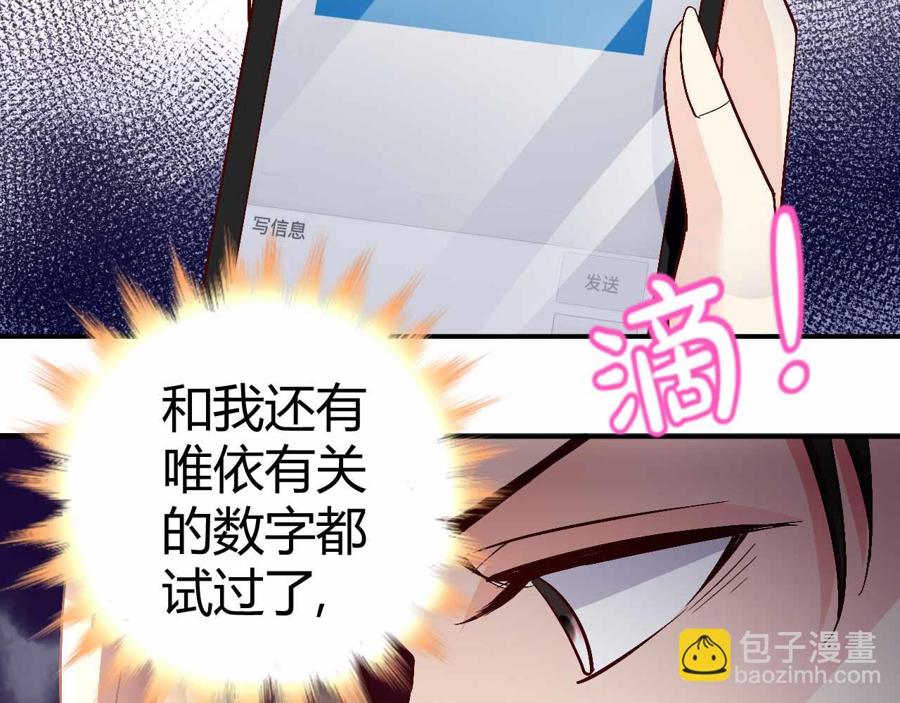 第九十一话（完结）(1/2)-第91话