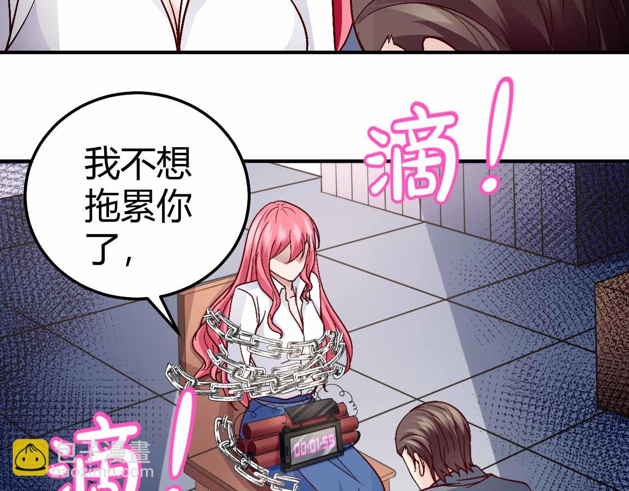 第九十一话（完结）(1/2)-第91话