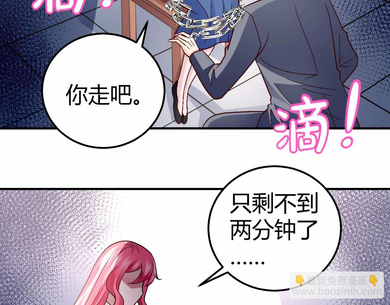 第九十一话（完结）(1/2)-第91话