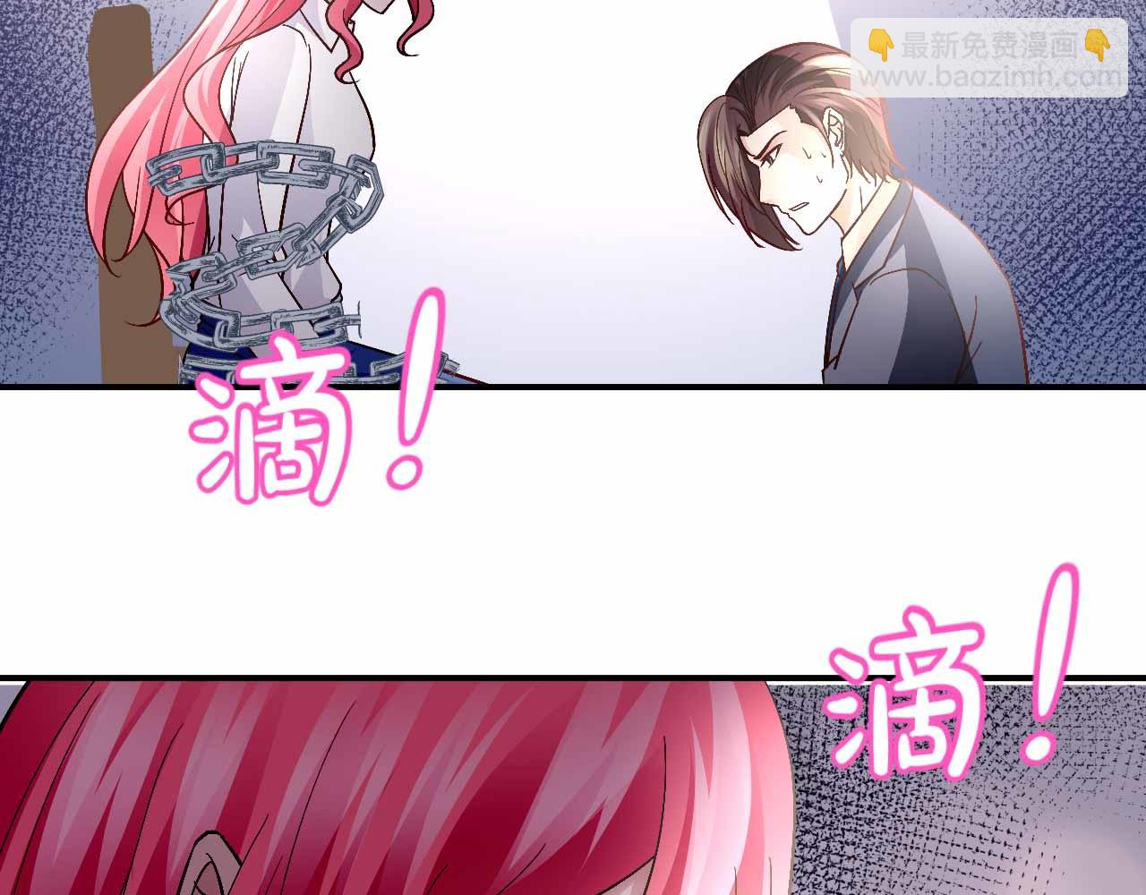 第九十一话（完结）(1/2)-第91话