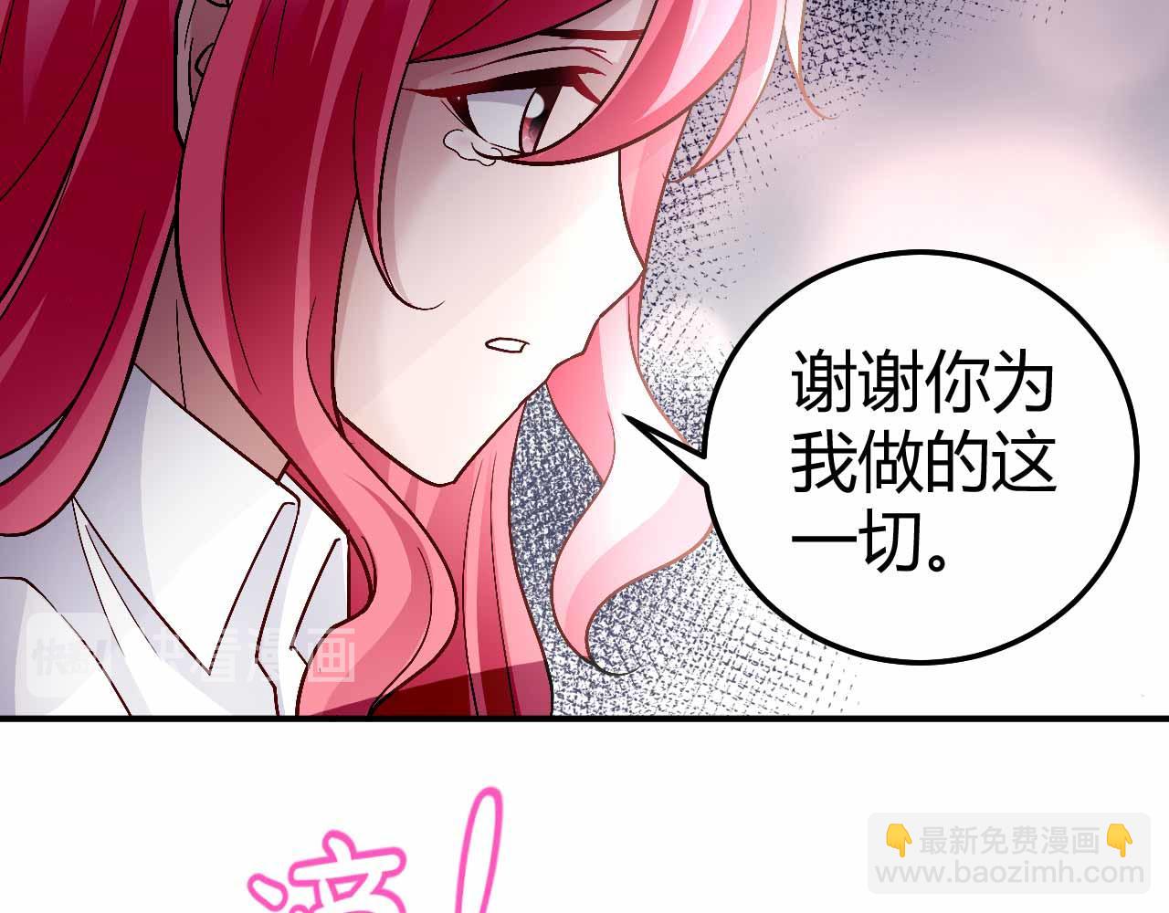 第九十一话（完结）(1/2)-第91话