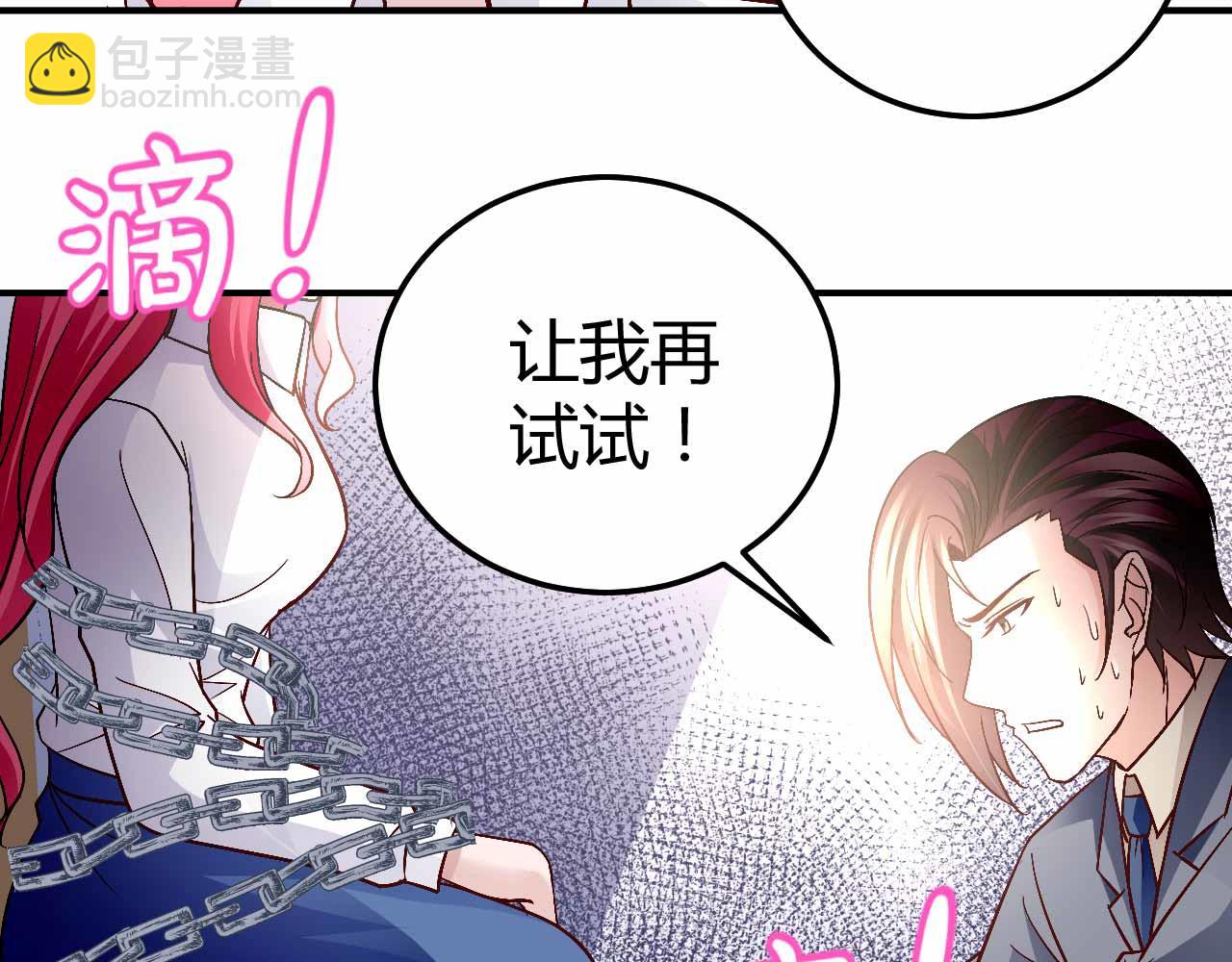 第九十一话（完结）(1/2)-第91话