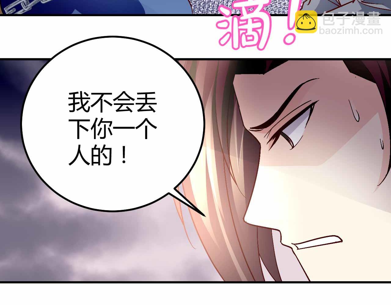 第九十一话（完结）(1/2)-第91话