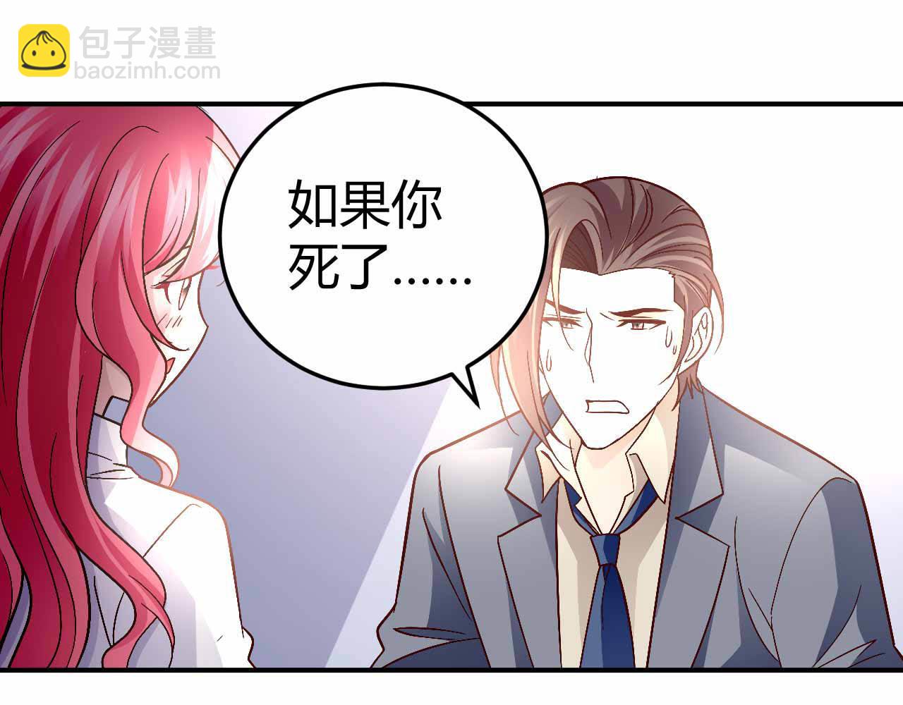 第九十一话（完结）(1/2)-第91话