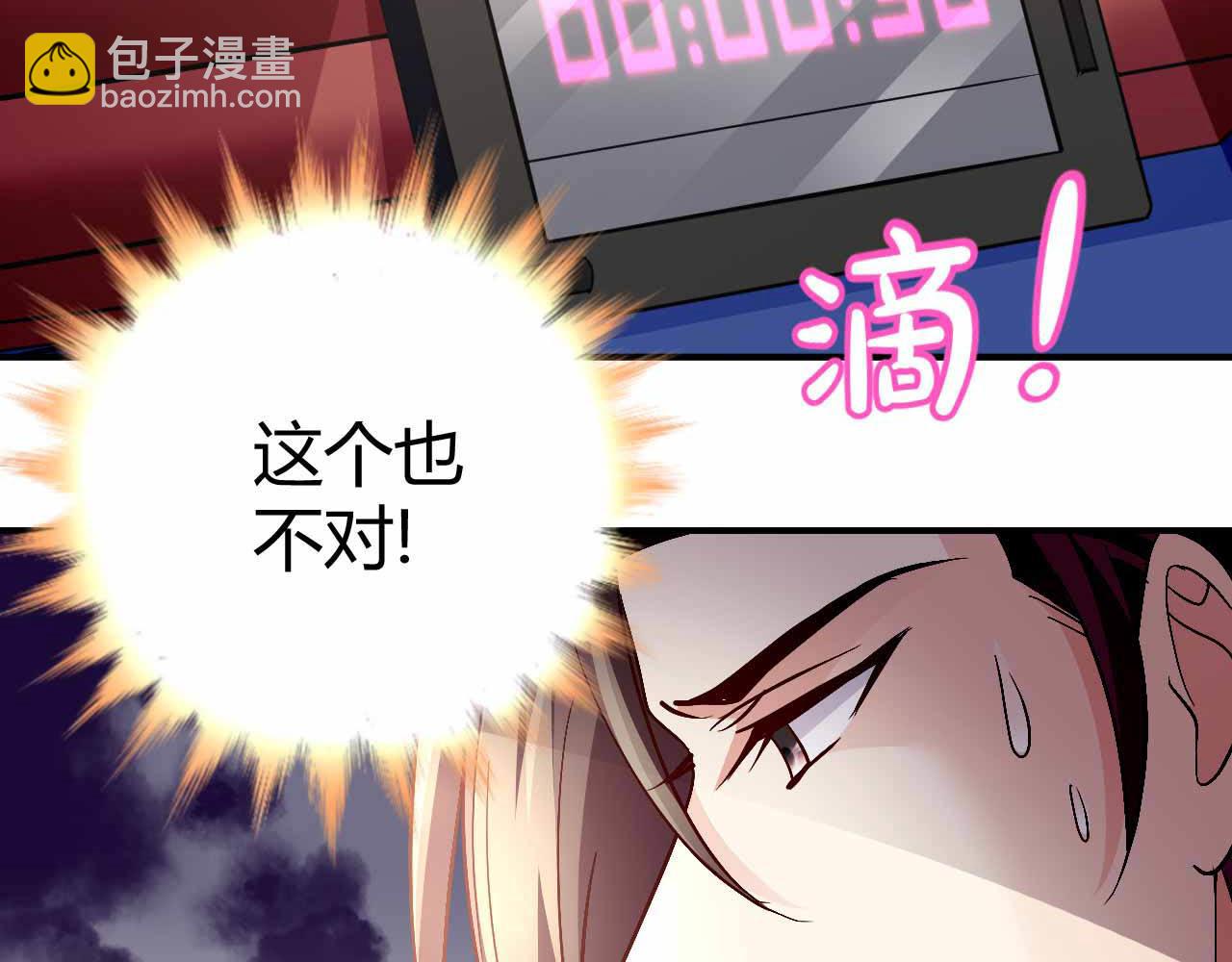 第九十一话（完结）(1/2)-第91话