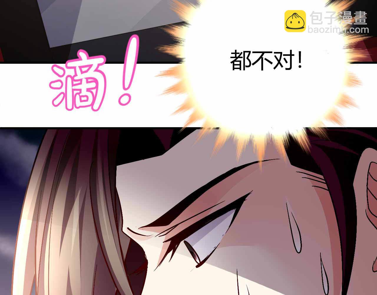 第九十一话（完结）(1/2)-第91话