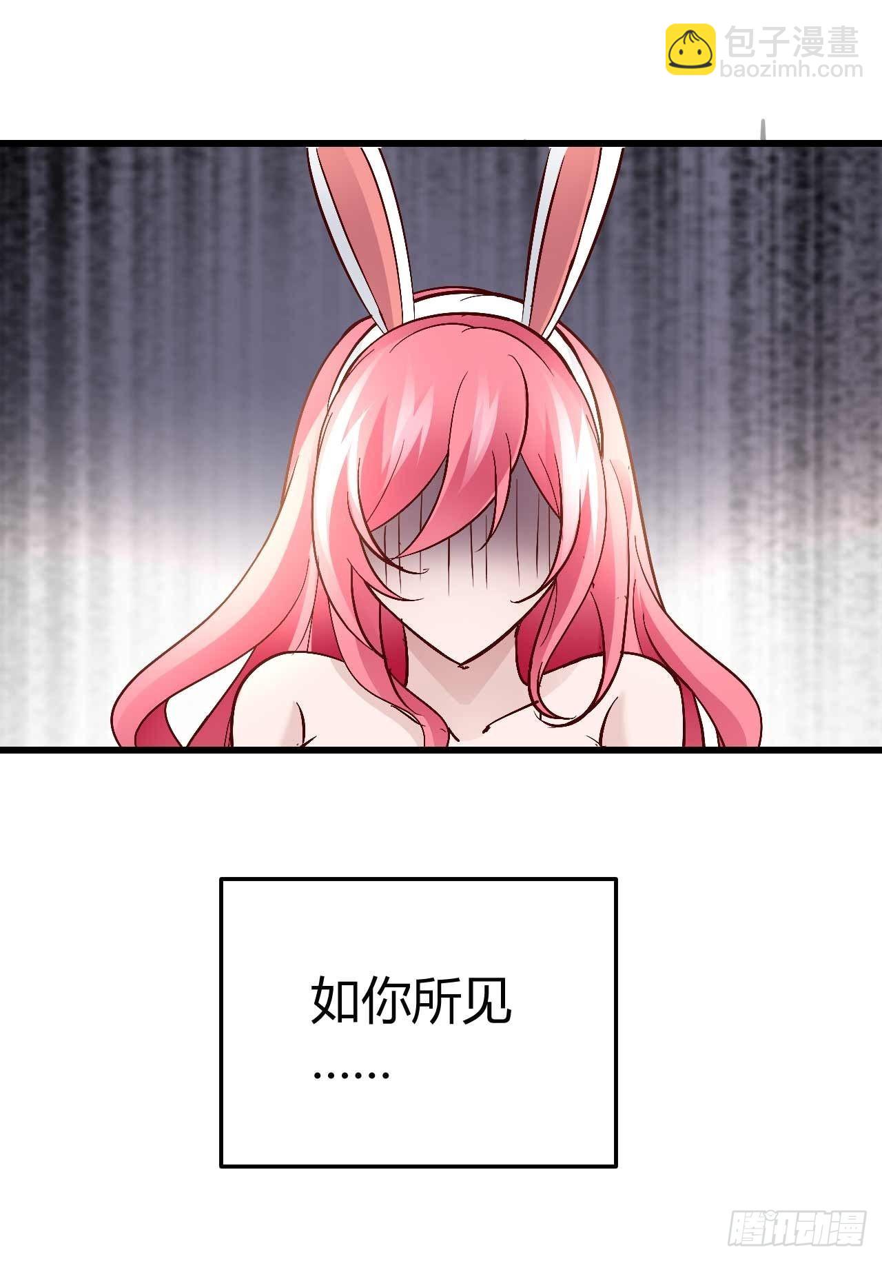 番外&middot;今天的简博尧依然很冷酷2-第95话