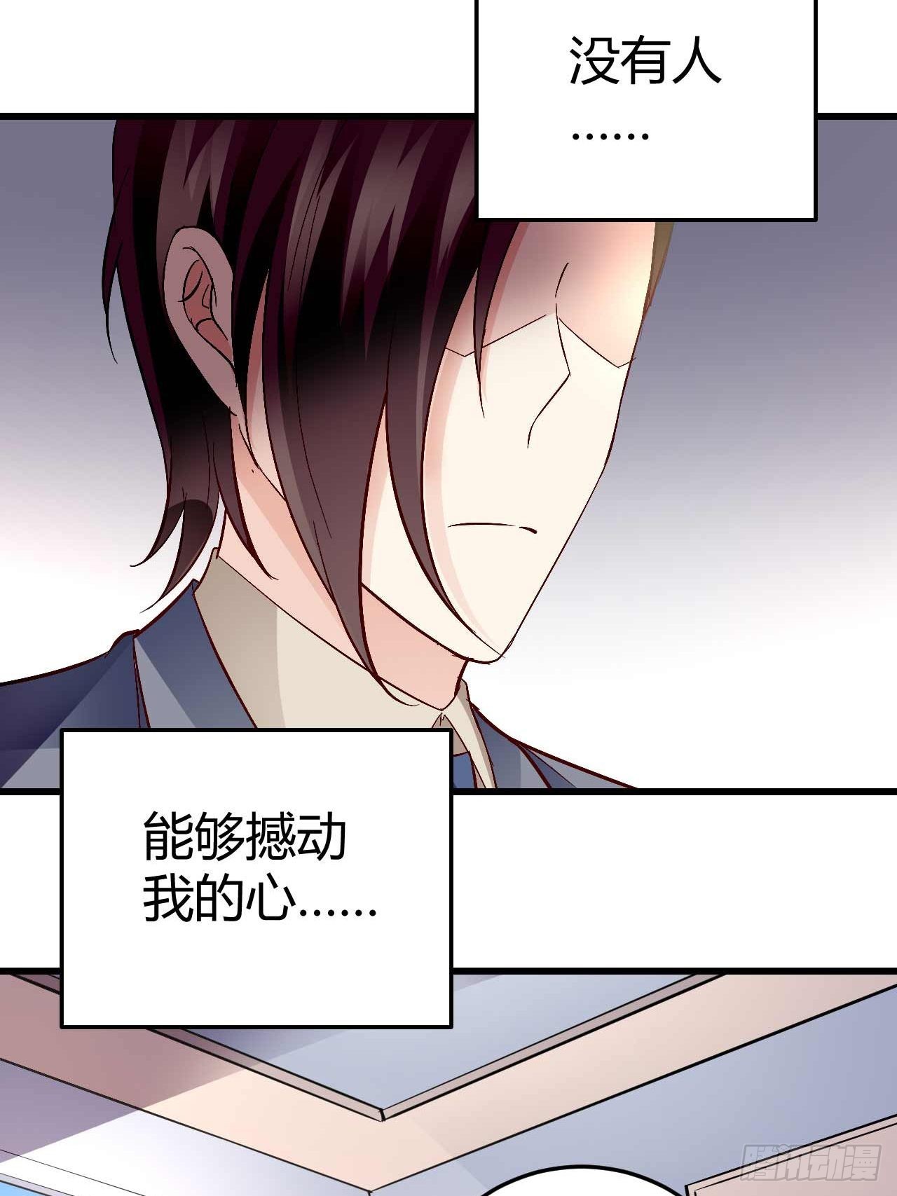 番外&middot;今天的简博尧依然很冷酷2-第95话