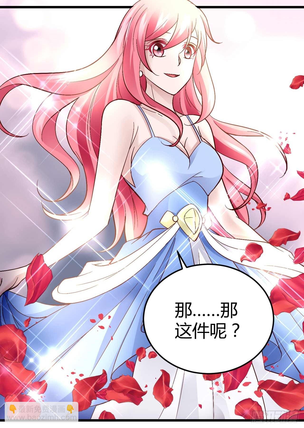 番外&middot;今天的简博尧依然很冷酷2-第95话