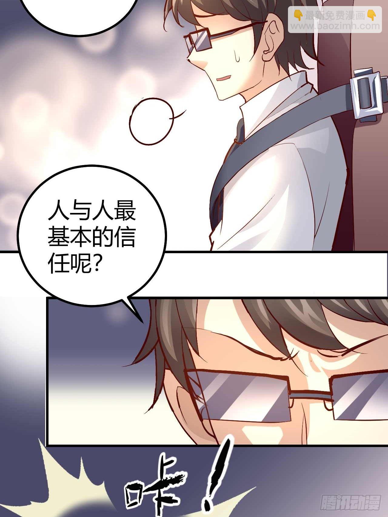 番外&middot;偷拍-第97话