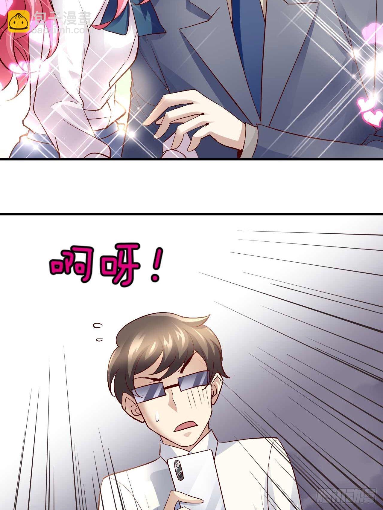 番外&middot;偷拍-第97话