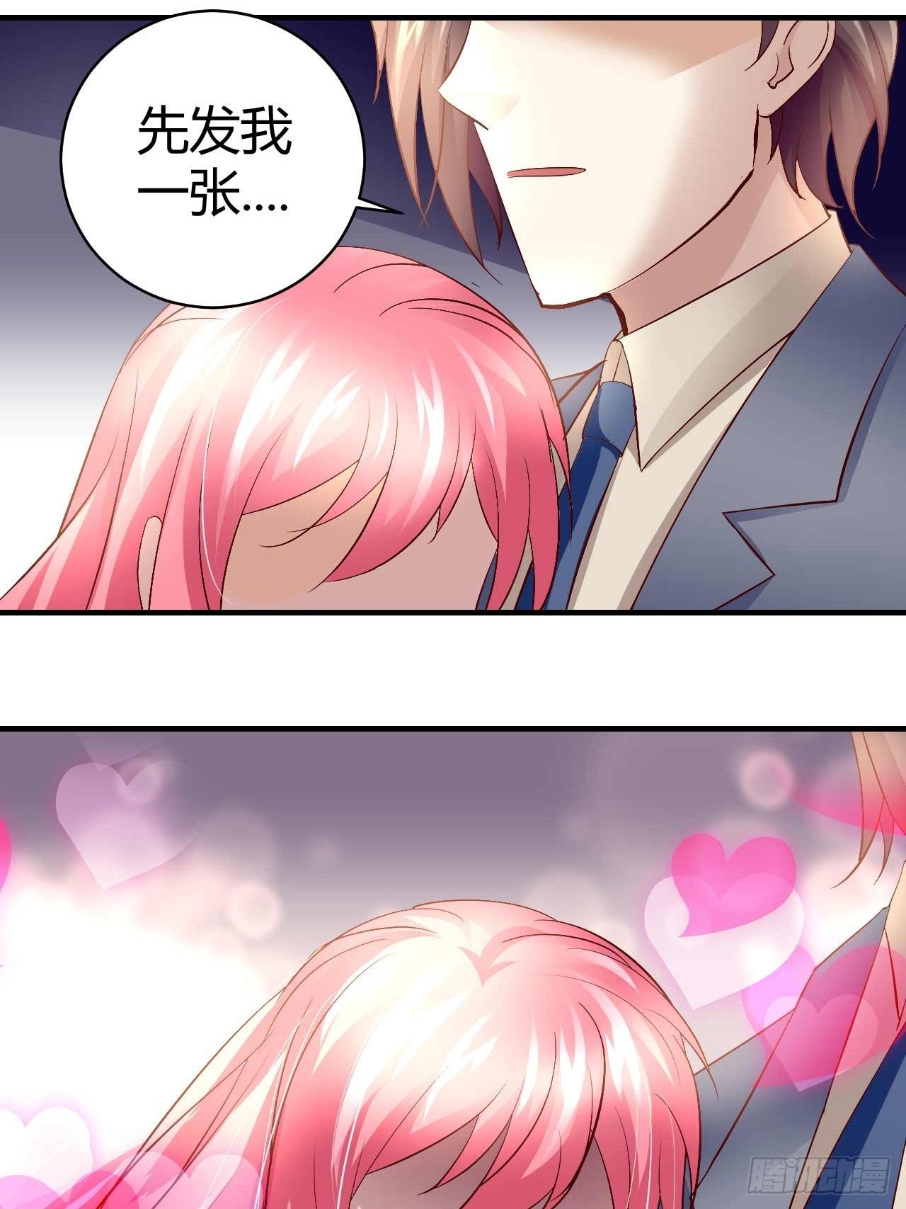 番外&middot;偷拍-第97话