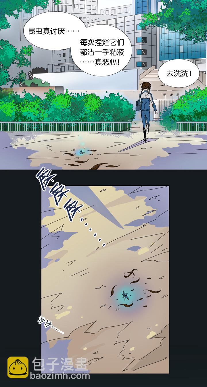 10 蝴蝶④-第11话