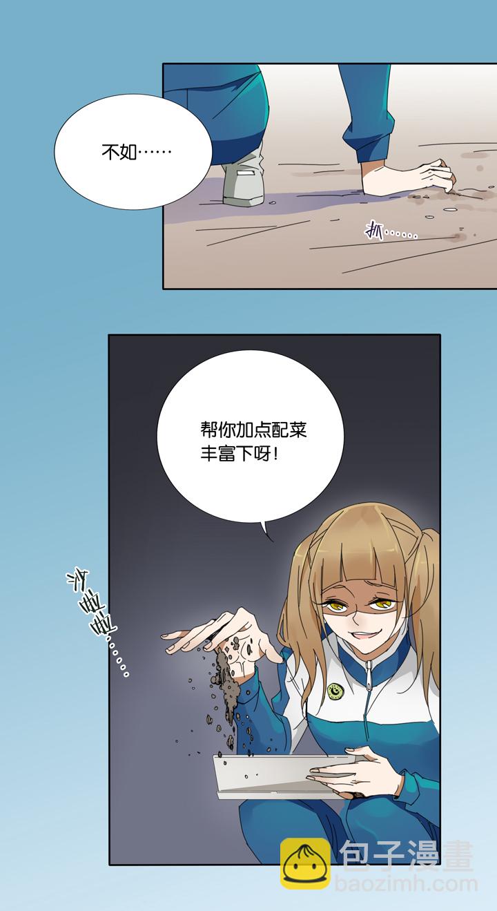 10 蝴蝶④-第11话