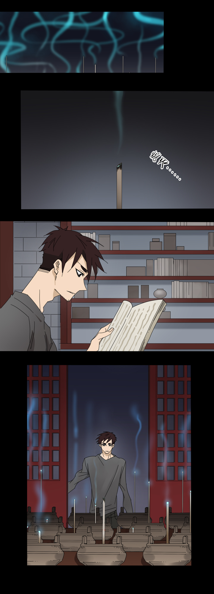 100夏冬去哪儿了⑫-第101话