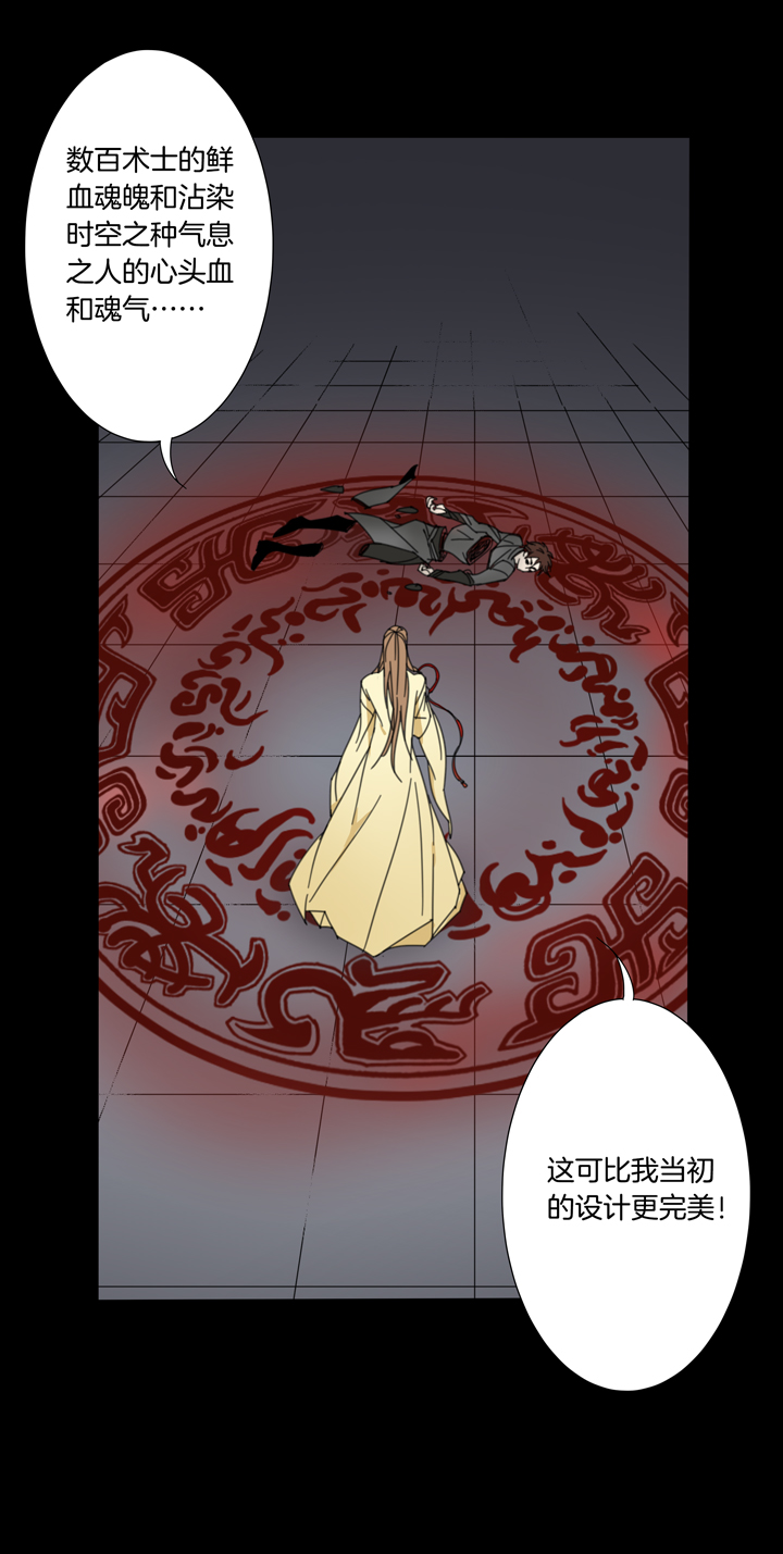 100夏冬去哪儿了⑫-第101话