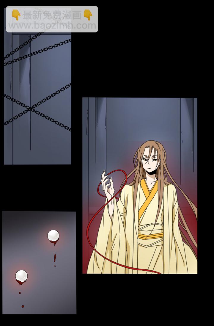 100夏冬去哪儿了⑫-第101话