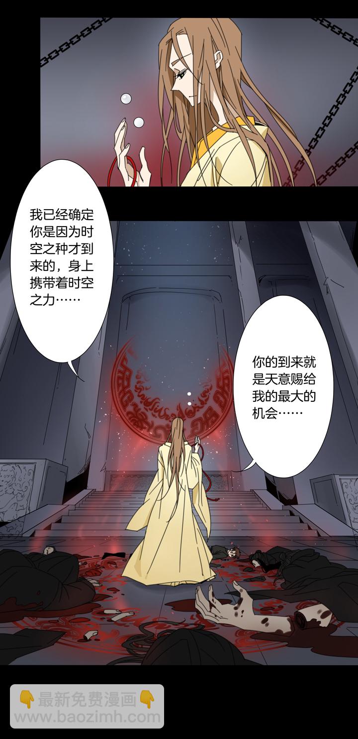 100夏冬去哪儿了⑫-第101话