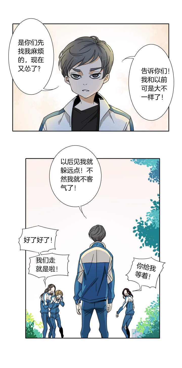 118主神空间①-第119话