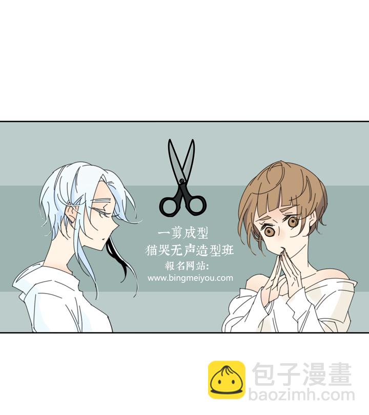 118主神空间①-第119话