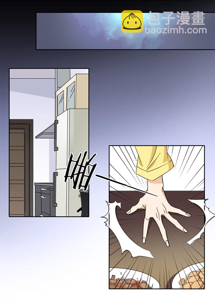 118主神空间①-第119话